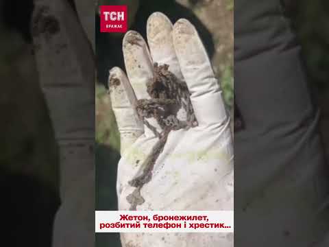 💔 Хрестик захисника,