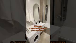Квартира с готовым ремонтом от застройщика в Краснодаре #краснодар #недвижимость #новостройки