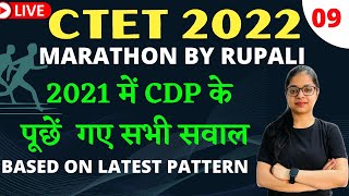 CTET 2022| CTET Previous Year Question Paper | CTET CDP MARATHON #9 | CDP BY Rupali Jain screenshot 3