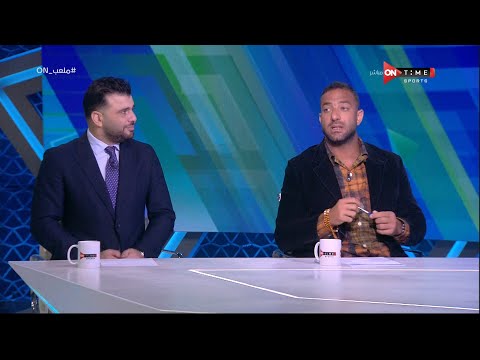 ملعب  مقامك كبير وتستاهل تكون وسطنا رسالة مؤثرة من ميدو وعماد متعب لنجم مصر السابق عمرو زكي