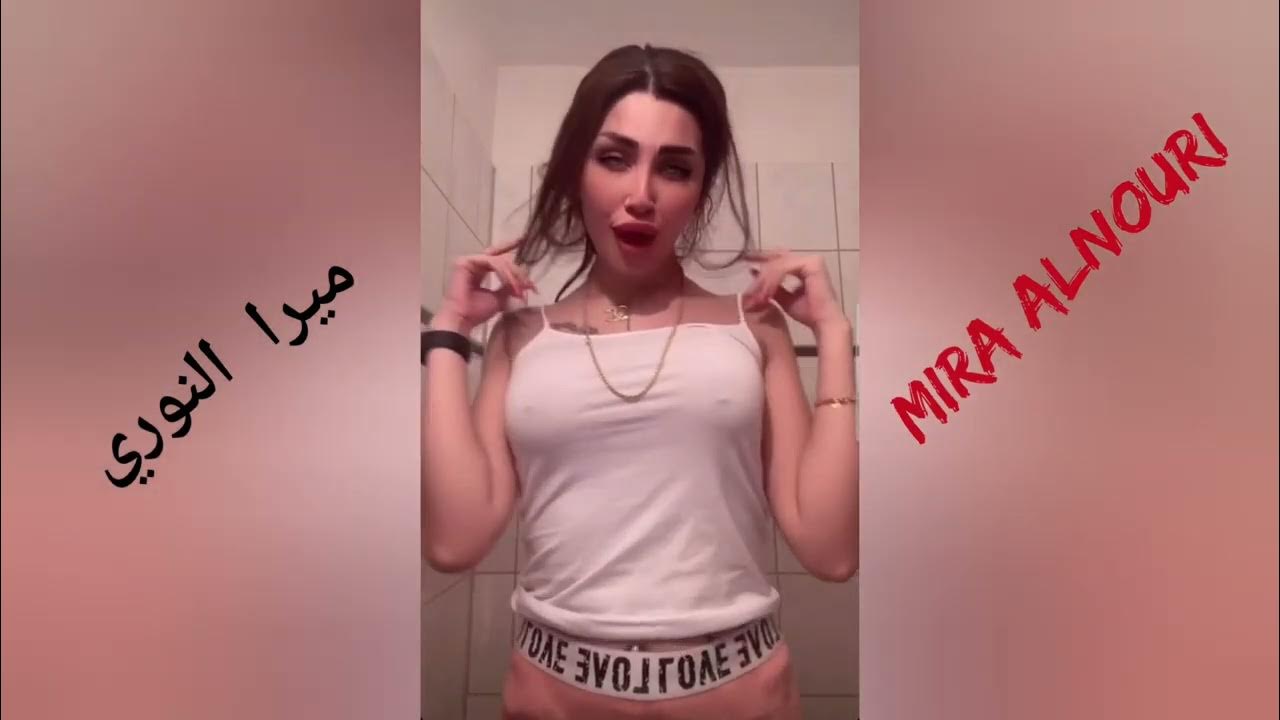 ميرا النوري رقص فضايح #ميرا_النوري #mira_alnouri #رقص #لايك_اشتراك(03)