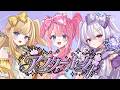 【感想会】Twinkle Charmアフタートーク👑🪄【クインテ/ラブボックス】