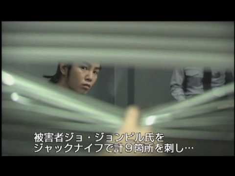 Jang  Keun  Suk  / イテウォン殺人事件予告とメイキング