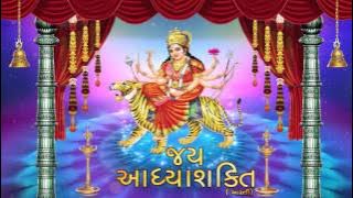 Ambe Maa Aarti | Jai Adhyashakti | Ratansinh Vaghela, Damyanti Barot | Gujarati Bhakti Songs