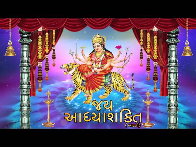 Ambe Maa Aarti | Jai Adhyashakti | Ratansinh Vaghela, Damyanti Barot | Gujarati Bhakti Songs class=