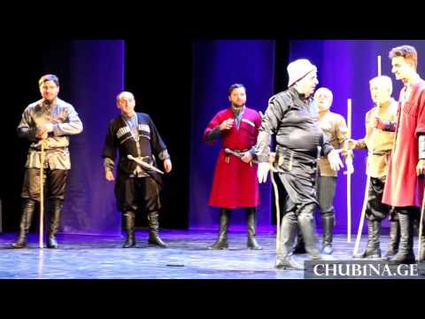 ✔ ძაბრალე