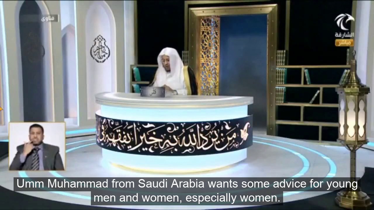 نصيحة لكل من تتساهل وتتفنن في لبس الحجاب ووضع المكياج حيث يراها الرجال الأجانب | الشيخ د. عزيز فرحان