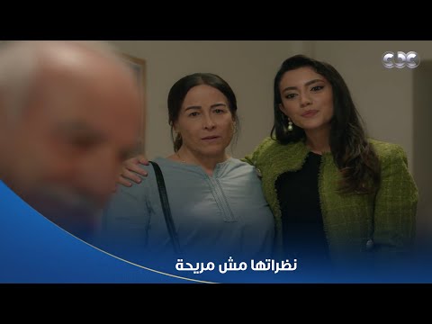 سلمى ميرنا رامية عينها على سلمى وعادل بعد ما مسك إيدها ونظراتها مش مريحة كلها حقد 