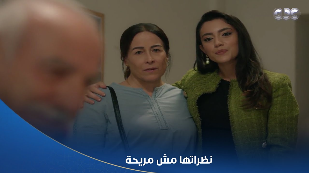 سلمى | ميرنا رامية عينها على سلمى وعادل بعد ما مسك إيدها ونظراتها مش مريحة كلها حقد
