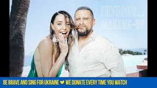 MONATIK & Надя Дорофеева - Глубоко... (Making-of)