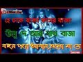 Dhak Baja kashor Baja | Durgapuja Exclusive | WhatsApp status video | Shreya Ghoshal | Jeet Ganguly Whatsapp Status Video Download Free