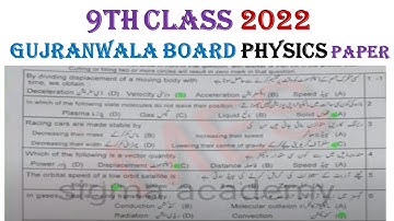 9th Class Physics First group Gujranwala board paper 2022|9th Physics Paper 2022