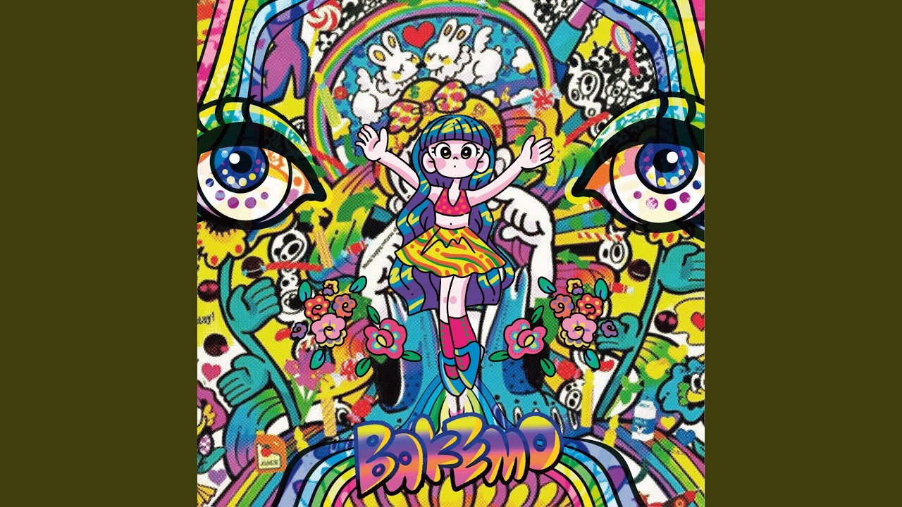 地獄に堕ちた勇者ども Dj Obake Shazam 地獄に堕ちた勇者ども Dj Obake Shazam