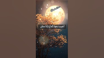 #سورة_البقرة#ادهم_النابلسي