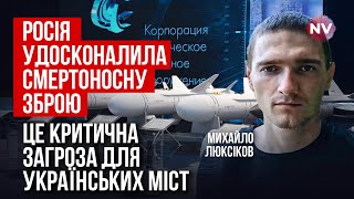 Нове озброєння із боєголовкою 500 кг. РФ перейшла до застосування дуже небезпечної бомби | Люксіков
