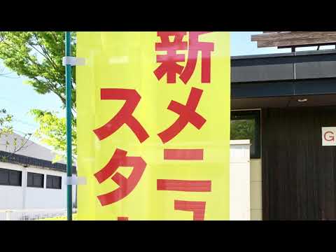 マーケットピア ワイドマート ドラッグ フード麻生田店 熊本市北区 の周辺施設動画一覧