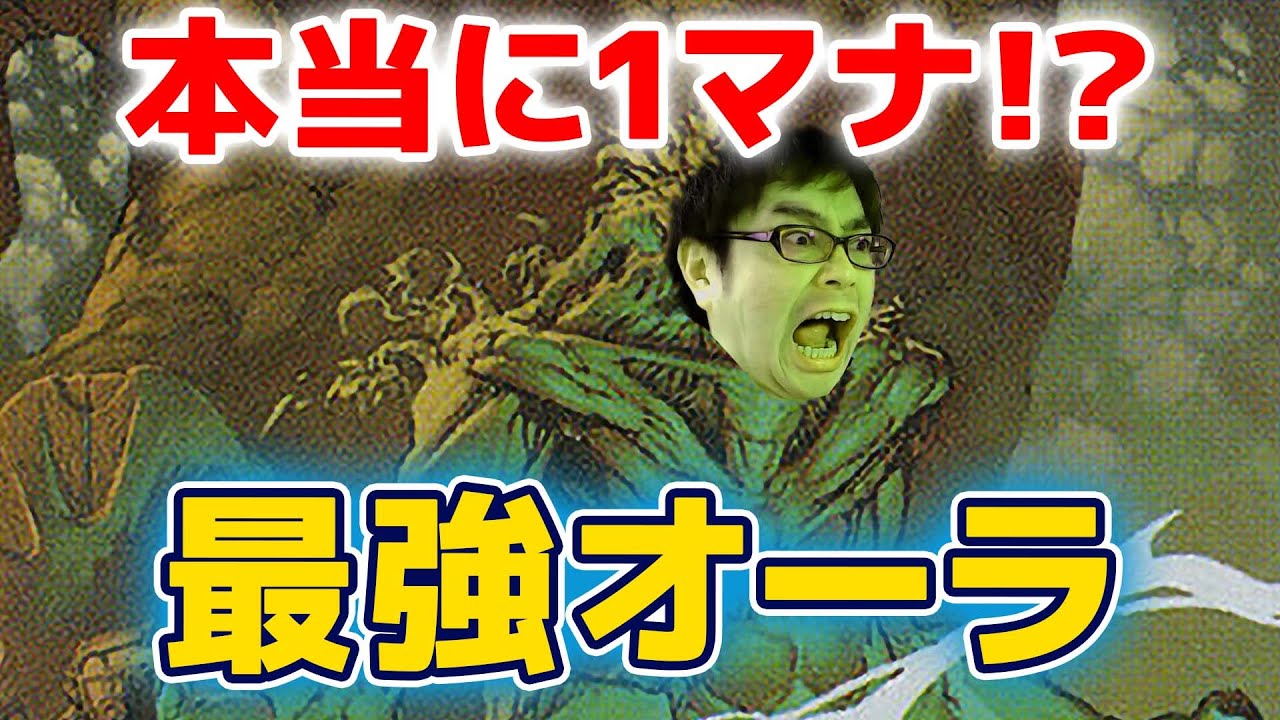 MTG】使いやすさナンバー1！《怨恨》を語る Card Dig #41 - YouTube