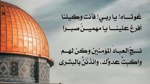مقتطف من سورة البقرة {وَبَشِّرِ الصَّابِرِينَ} للشيخ أنس بن عيسى العمادي-وفقه الله وسدده-