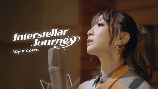 Interstellar Journey Mayn Cover Ver Honkai Star Rail Official Release Trailer