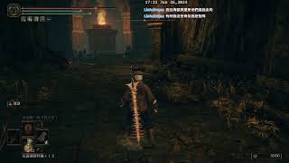 PS5 艾爾登法環DLC黃金樹幽影#06 6\/26
