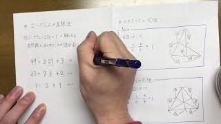 超簡単！センター数学A頻出単元総まとめ4選