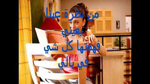 ناجي اسطا تعبوا اعصابي Mp3