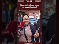 صرخة مواطنة تمت سرقة أعضاء ولدي وهو حي