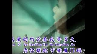 厦门码头 黄晓凤