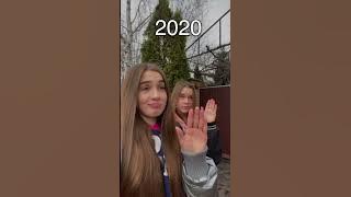 Diana and Knopa 2019 vs 2023