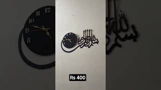 Bismilah Clock | Wooden Wall Clock-3D | #viral | #shorts | #contentcreator | #walldecoration |#fyp