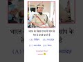 #upsc #motivation #gk #ssc #ips #ias #question #gk question?? #question?? interview questions ias