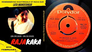 RARE | Kisi Meherban Ke Sahare | RAJA KAKA | Lata Mangeshkar | Kalyanji Anandji | 1973 | VINYL RIP