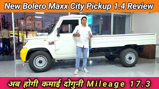 Mahindra Bolero Maxx City 1.4 VXi Gold Pickup video