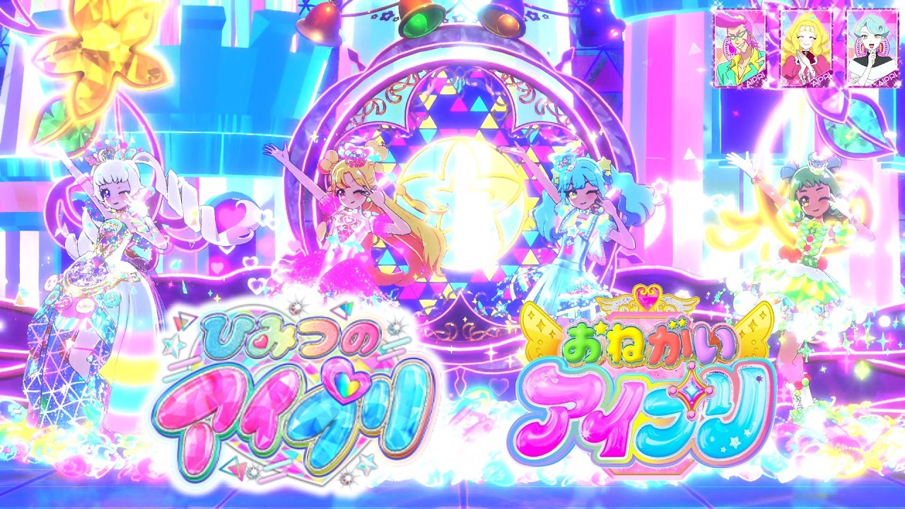 おねプリ1弾】おねプリアニメキャラとひみつのアニメキャラのクロス
