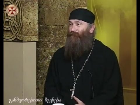 მოძღვრისა და მრევლის ურთიერთობა-მღვდელი დავით კონჯარია