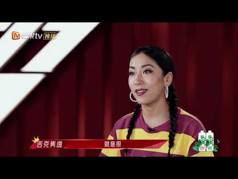 周笔畅吉克隽逸的友谊好暖，太喜欢这对神仙姐妹了《乘风破浪的姐姐2》第4期 Sisters Who Make Waves S2 EP4丨MGTV