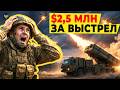 🤯 ЧТО?! Ракета за $450 тыс НЕ МОЖЕТ сбить Shahed?! Скандал с AMRAAM в США! ЧТО не так с ПВО?