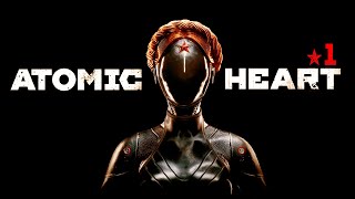 Atomic Heart - Атомное сердце - Прохождение #1 (стрим)