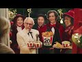 KFC Christmas Carol but it's bass boosted