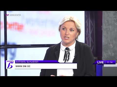 ქალების ნარატივი  - ეკა ბურდილაძე