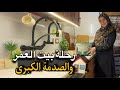 تطورات جديدة غي رت كل شي مشتريات من شي ان