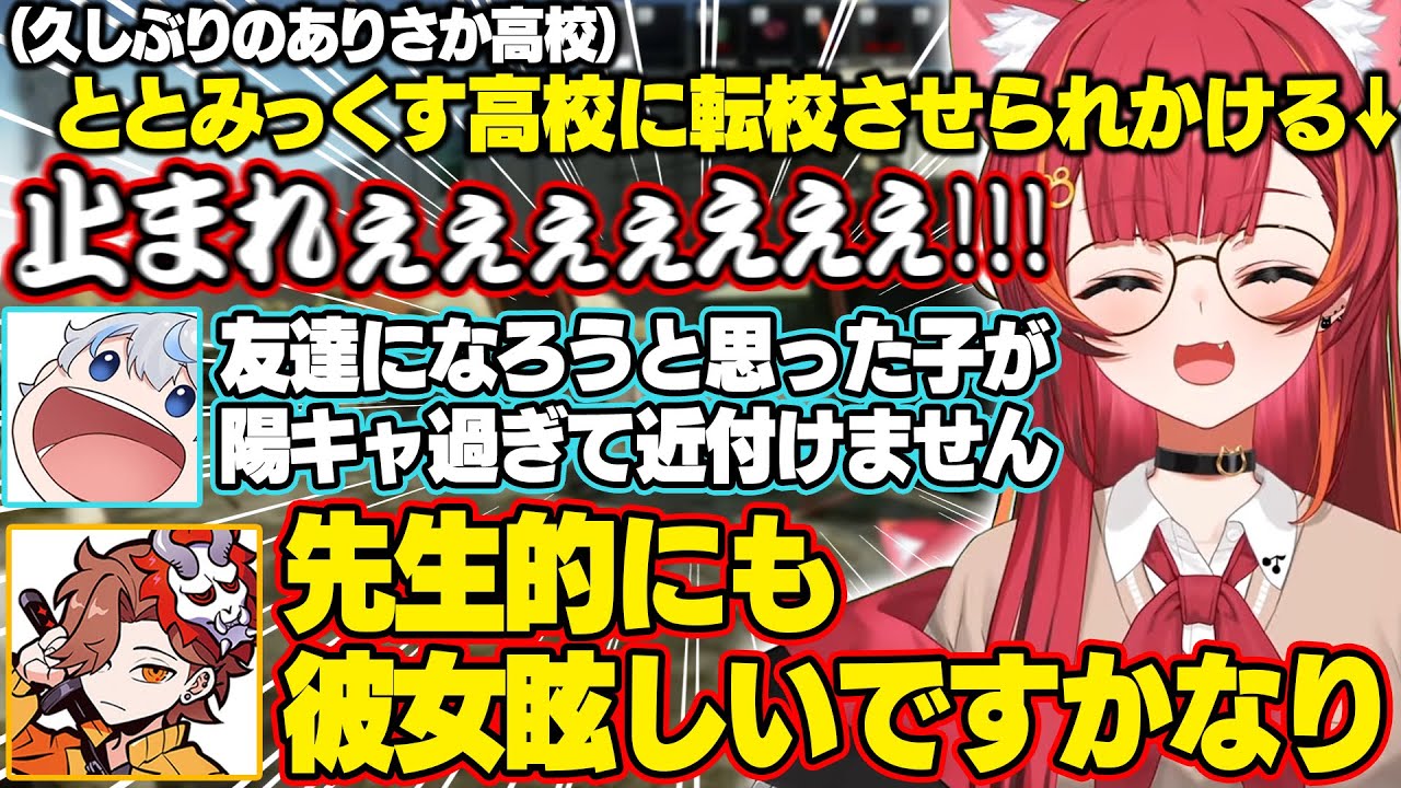 【タルコフ】久しぶりのありさか高校で眩しすぎてととみっくす高校に転校を促されたり、内なるピコ太郎が出るねこたつ【猫汰つな/ありさか/あじゃ/ぶいすぽ/切り抜き】