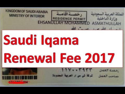 Ministry Of Interior Saudi Arabia Iqama Renewal
