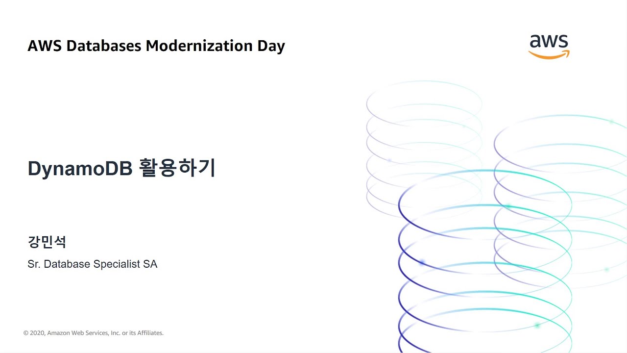 Amazon Dynamo DB 활용하기 - 강민석:: AWS Database Modernization Day 온라인