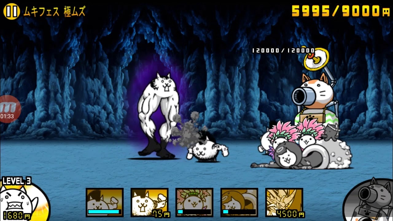 貓咪大戰爭 大狂亂噁心貓降臨 電視機三階使用ver 6 6 0 Youtube