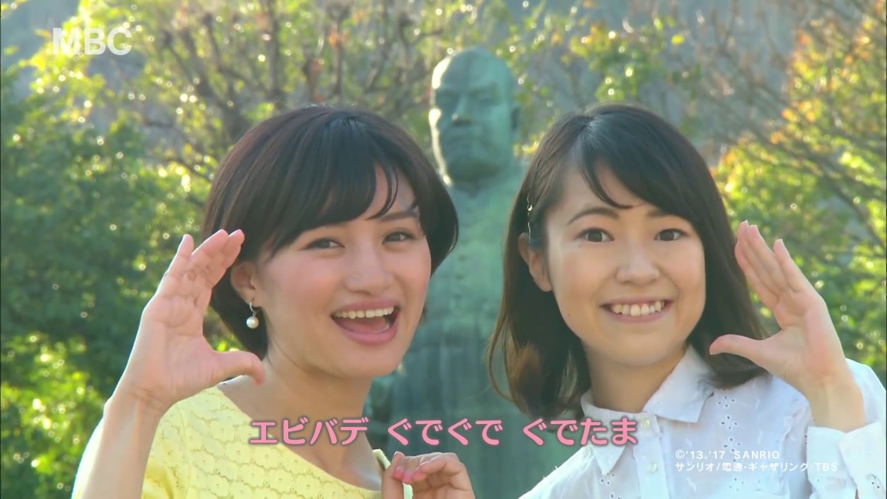 Mbc原口奈菜アナが超かわいい 高校や大学とカップは 女子アナキャスターリサーチ Mbc原口奈菜アナが超かわいい 高校や大学とカップは 女子アナキャスターリサーチ