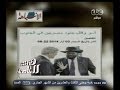 #هنا_العاصمة ما ورد عن أسر