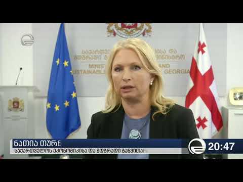 ინოვაციების გლობალური ინდექსის რეიტინგი - სიუჟეტი ქრონიკაში