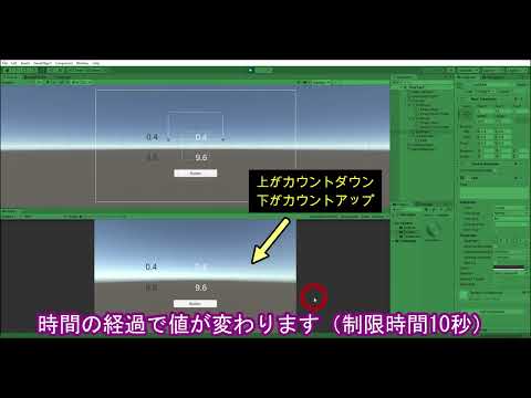 【ゲーム開発】時間機能（カウントダウン・カウントアップ）の実装方法