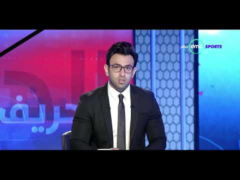 الحريف تغطية خاصة لإنتخابات نادي الشمس وآخر الأخبار من داخل النادي